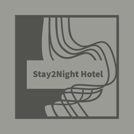 Stay2Night Hotel Дилинген Екстериор снимка